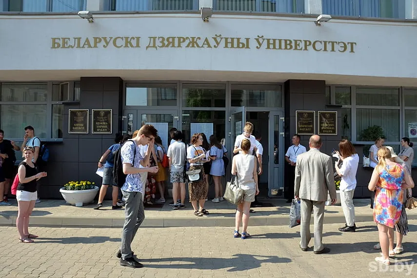 БГУ озвучил цены на обучение